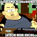 Джон Ли