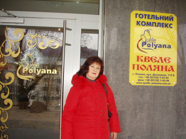 Татьяна Баль