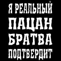 Артем Король