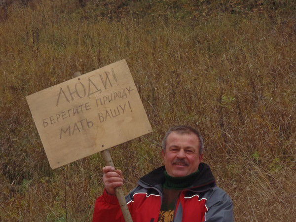 Вячеслав Москалев