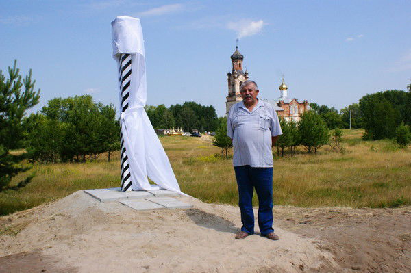 Александр Сунгуров