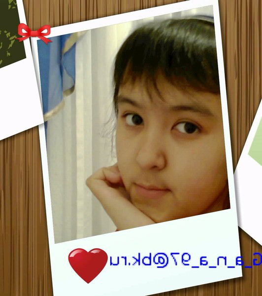 Gainizhamal Arystanbek