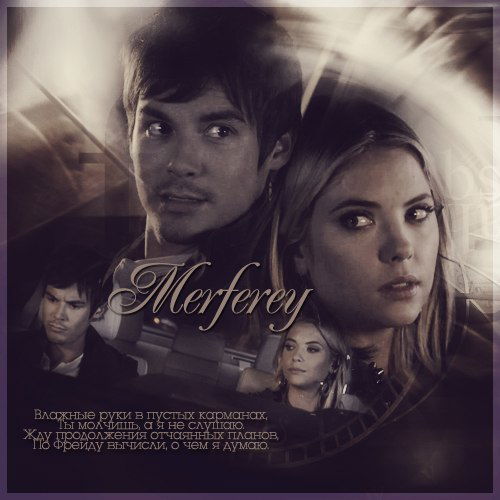 Rose*merferey `(Averina.)