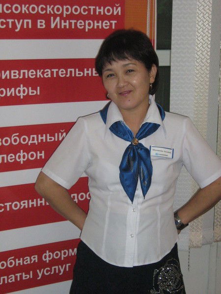 Аклима Шамакова