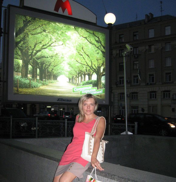 Марина Рогулина