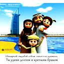 Асанова Айнура
