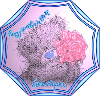 Ольга Ольга