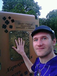 Михаил Эльский