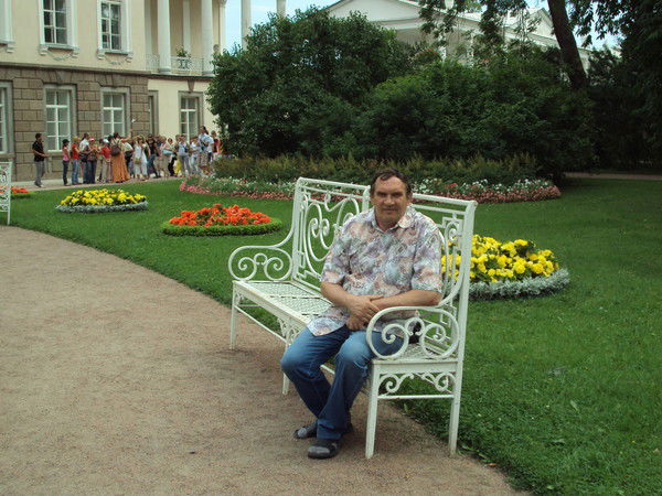 Александр Еремин