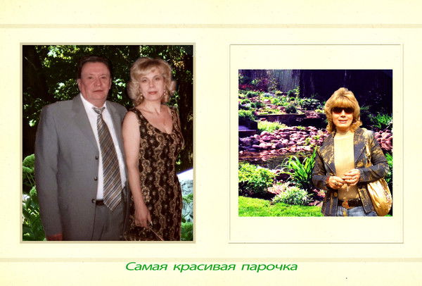 Нина Коновалова