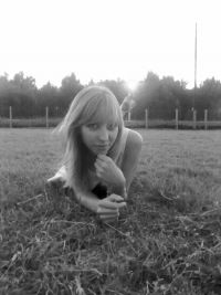 Елена Одинцова