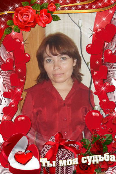 Людмила ********
