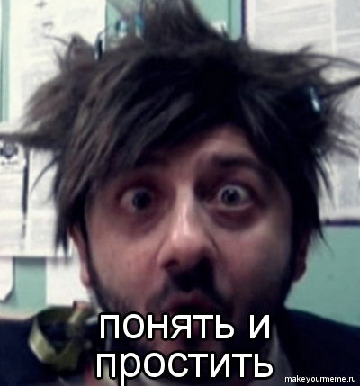 Борадач *****