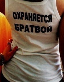 Кому Надо,знает ))))))))))))))