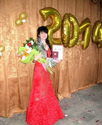 Алина Проскурякова