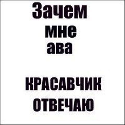 Рамиль Мусин