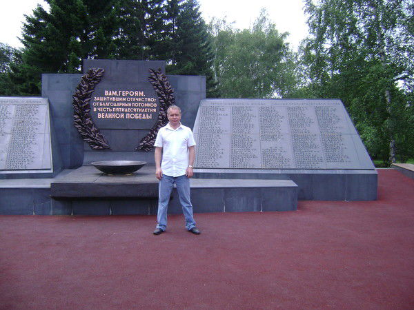 Владимир Малков