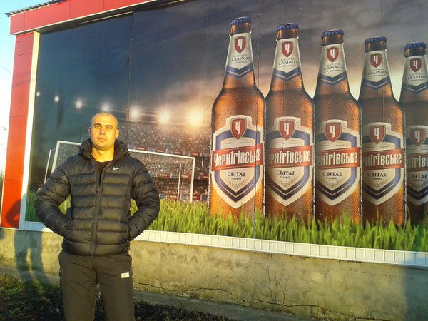 Виталик Сидак