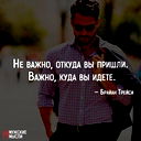 Владимир Р...