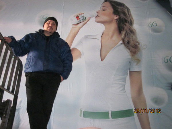 Костя Прокопьев