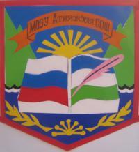 Школа Атняш