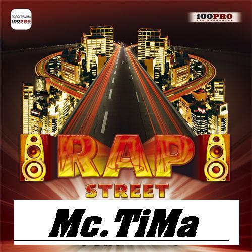 **** Тимур **** ...... Street Rap ......