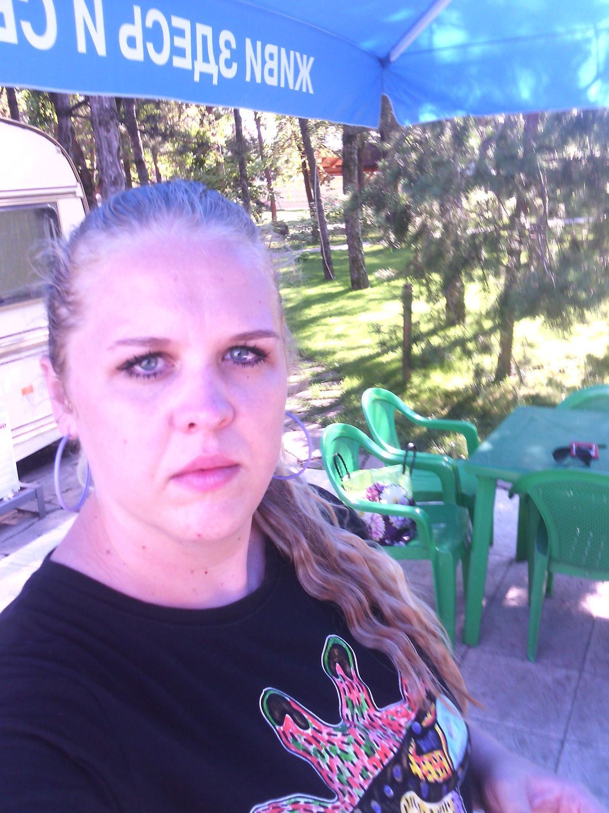 Наталья ...........