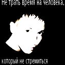 Алексей Егоров