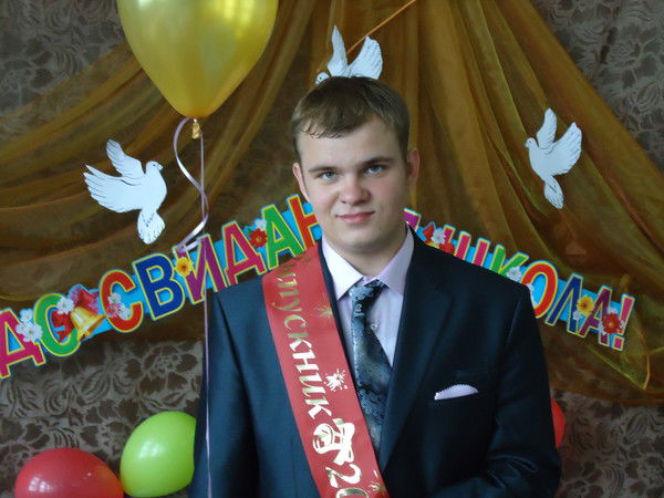 Артем Ляхов