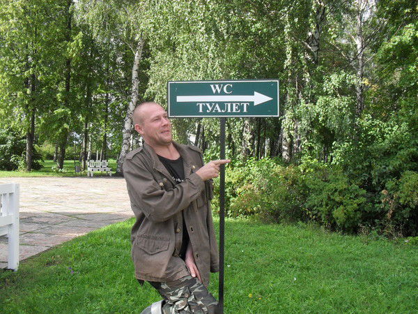 Денис Давыдов