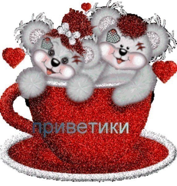 Рита Тимошенко