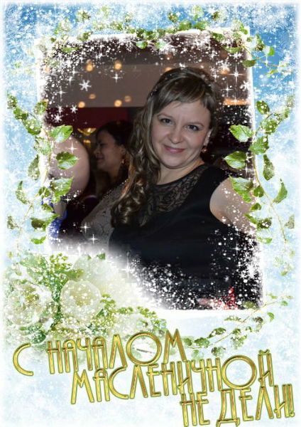 Людмила Спирина