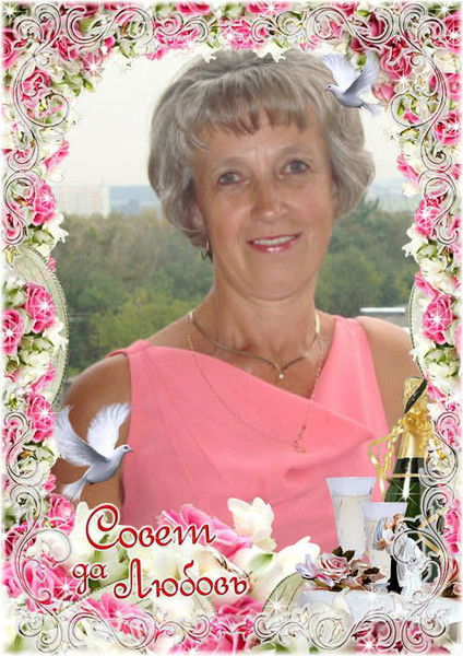 Людмила Королева....