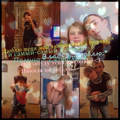 Your:* Каатька:*