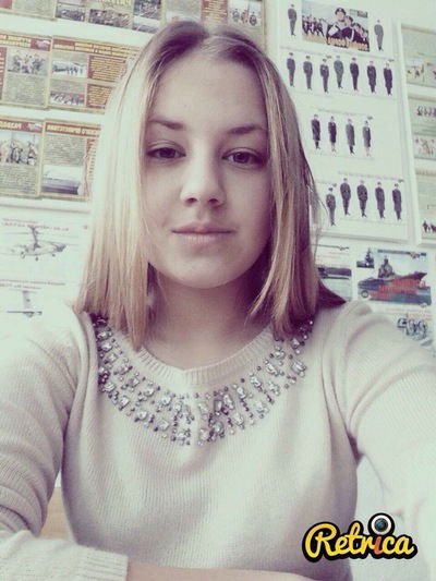 Арина Рылова