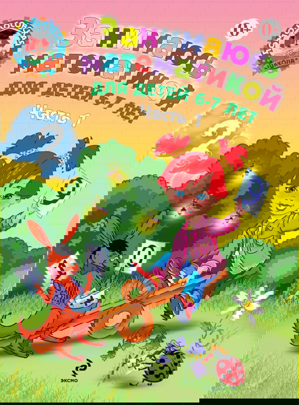 Светлана Дмитриева