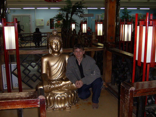 Рудик Аракелян