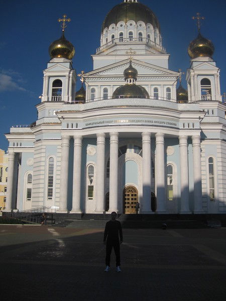 Александр Устименко