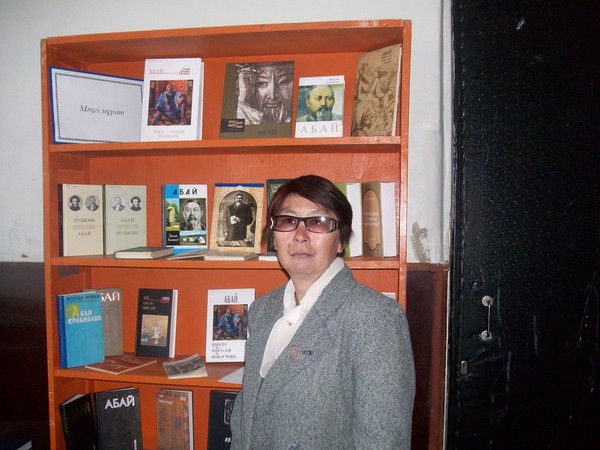 Амина Баймухамбетова