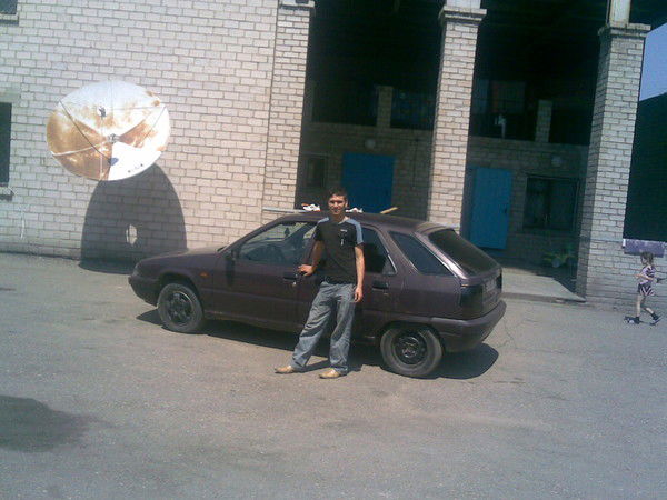 Слава Вячеслав