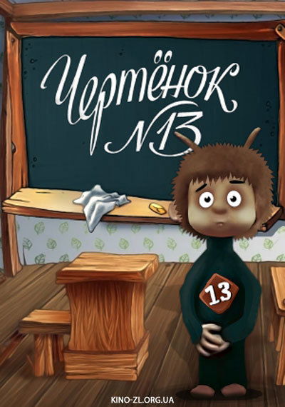 Анатолий Троянов