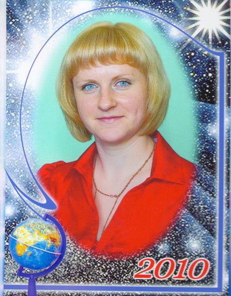 Александра Масленко