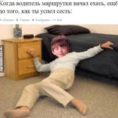 Серёга Чернов