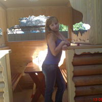 Ирина Якушева