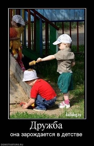 Александр Левичев