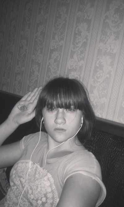 Юлия Москаленко