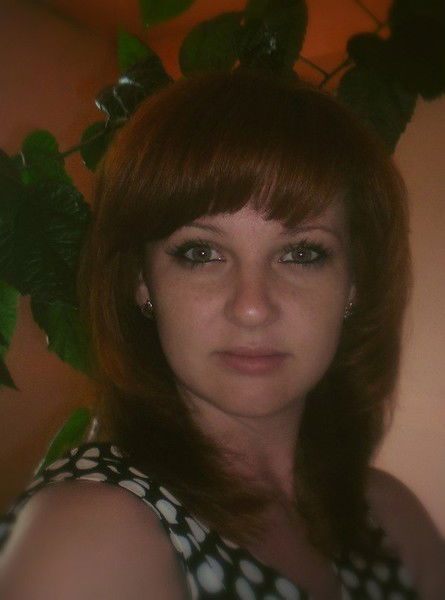 Александра Александра