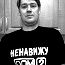 Андрей Левченко