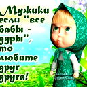 Akmaral Amankulova