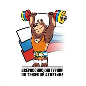 Вадим Тогъойти